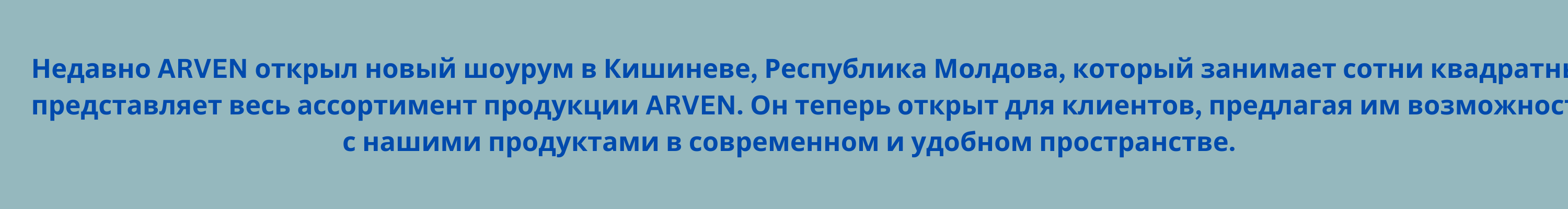 AntetRu